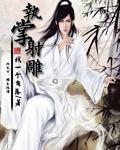 乡下女色又黄一级毛片