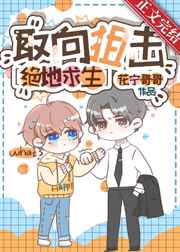 大侦探霍桑在线观看