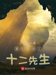 同桌的手指在里面转动的写作文