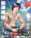 偷看娇妻被借种
