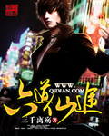 天降神婿姜炎小说免费阅读完整版
