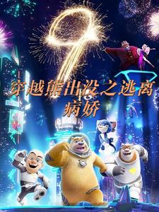 80小说网txt免费下载