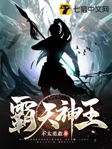 高无庸