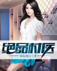 魔乳秘剑帖樱花动漫