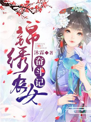千堆雪漫画