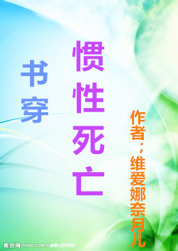 林皓