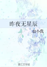 斗罗大陆之琴尘斗罗