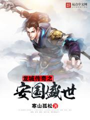 三流之路百度云
