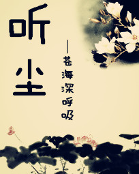 从军行 王昌龄