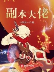 泰剧情链