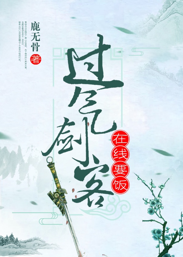 男人j进女人p