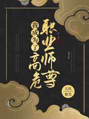 夜魔2免费观看完整版