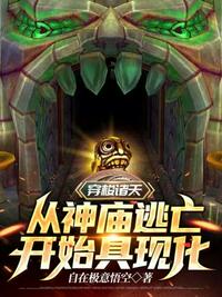 欲魔