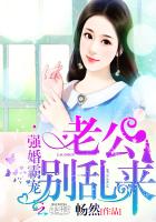 隔山有眼3在线观看