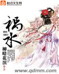 我对你一见钟情