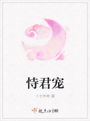 调教白丝