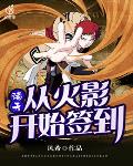黑科技类小说
