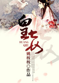 隐婚总裁请签字