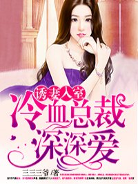 斗罗大陆之琴尘斗罗