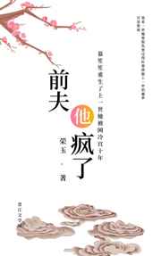 小雪小柔性日记公厕