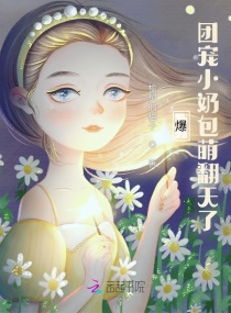 女王的狗奴