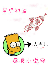 宁愿许愿全文阅读