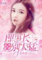 新婚之夜圆房详细过程