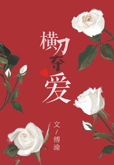 强吻戏床大全撕衣服