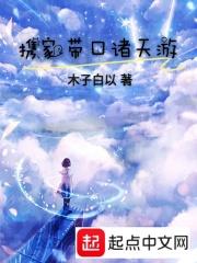 2024非天翔夜翔