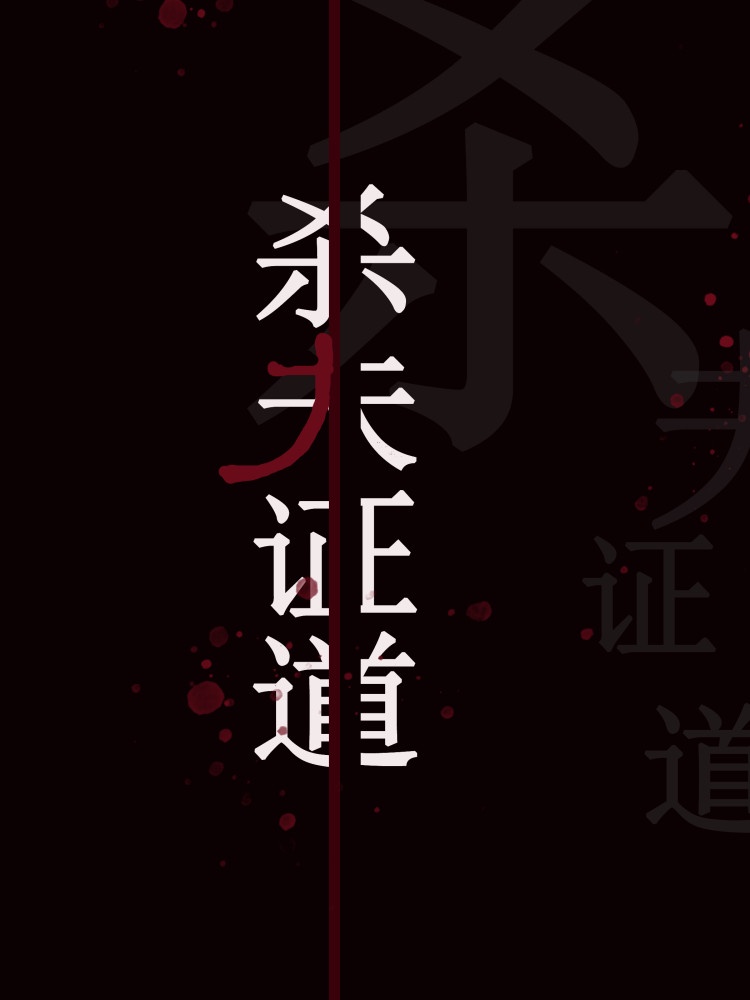 寂寞妇女的欲望
