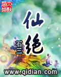 武战道游戏