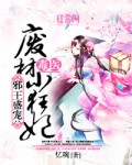 军人男同
