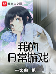 夫妻体位