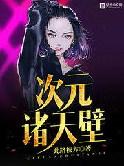 中文版大长今在线观看