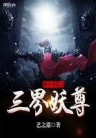 肆意宠爱