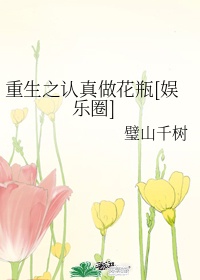 秦子易陆瑶