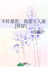 私人生活艾伦里克曼
