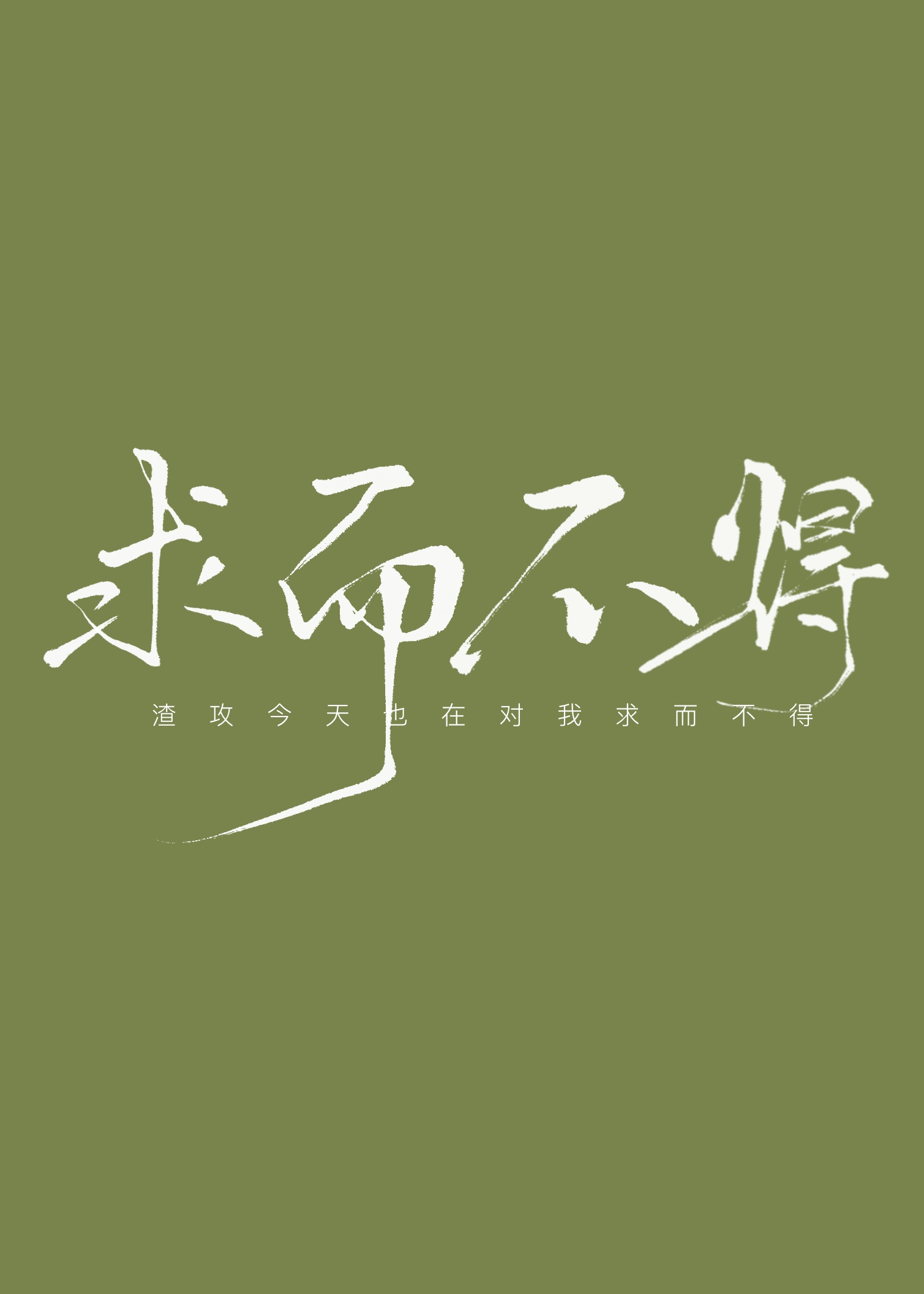 色妈妈