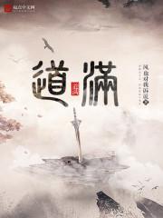 特种兵之火凤凰全集
