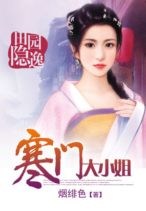 女子监狱韩国在线