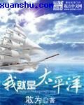 迪奥先生漫画