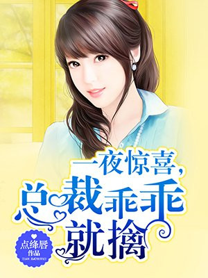 欧若拉公主孩子是谁的