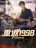 七爷