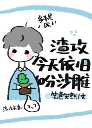 候卫东官场笔记有声小说