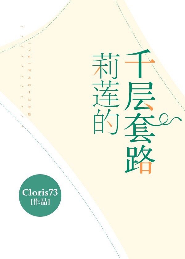 自知迷途by二飞
