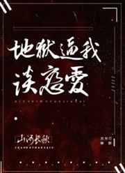 迈开腿让我看看你里面的扇贝视频