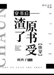 家公在厨房要了我