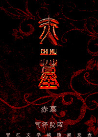 v家七宗罪