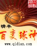 嗯啊不要了啊