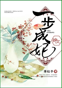 儒林外史的主要内容